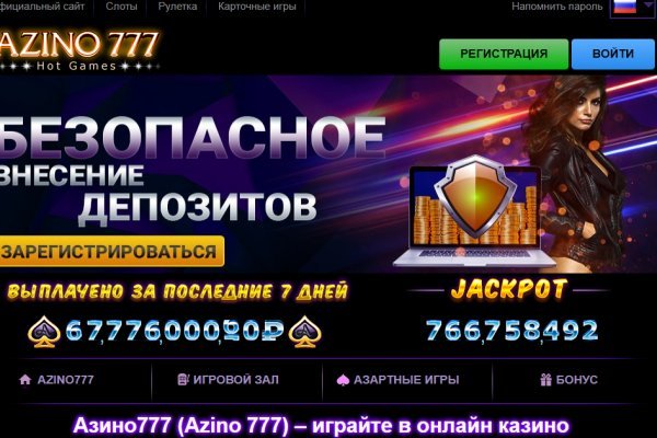 Как восстановить пароль на кракене