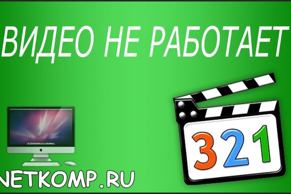 Кракен нарко
