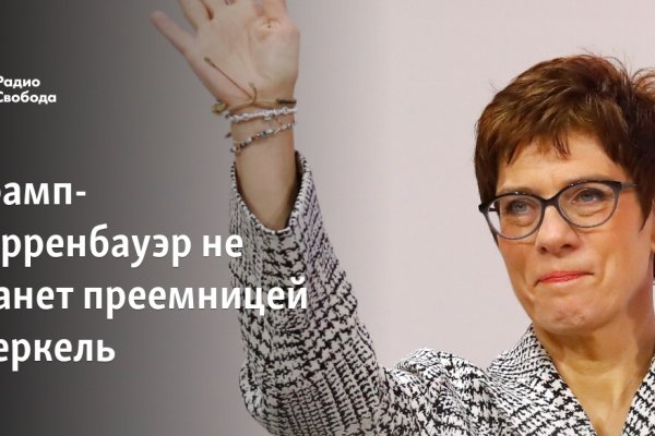 Кракен не работает тор