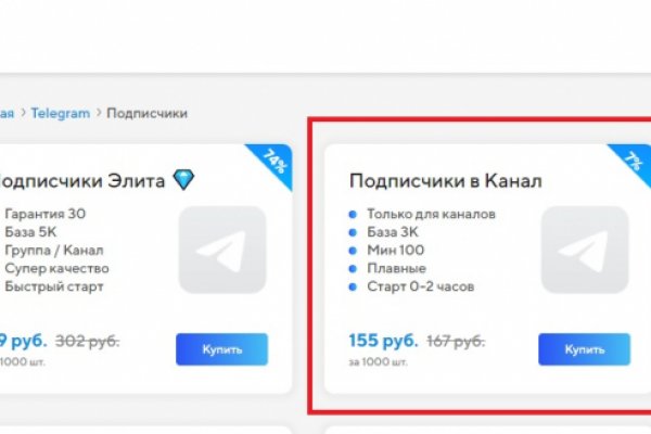 Не работает сайт kraken