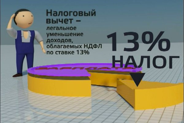 Как зайти на кракен