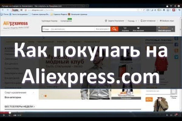 Переход на кракен