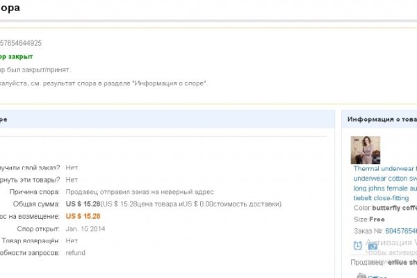 Кракен крипто