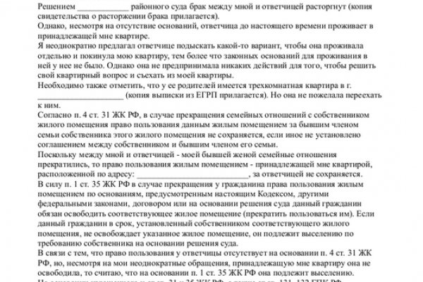 Кракен сайт krk store com