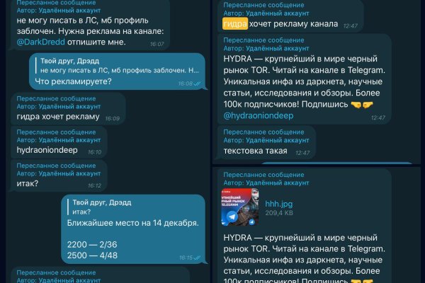 Как зайти в кракен с андроида