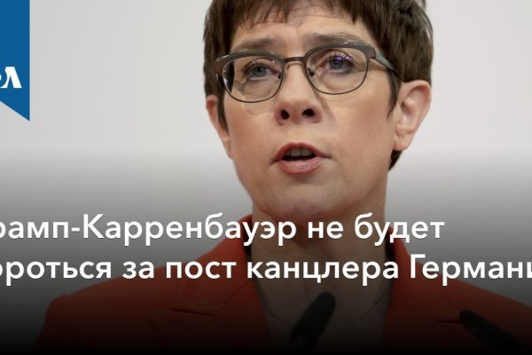 Кракен официальное зеркало 2024