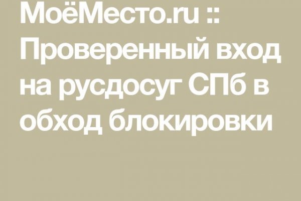 Кракен шоп интернет