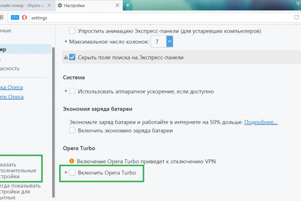 Почему в кракене пользователь не найден