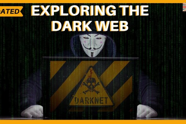 Kraken сайт покупок