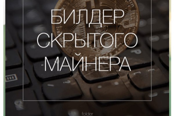 Kraken 2 зеркало