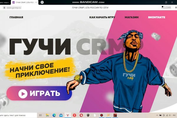 Кракен сайт kr2web in зеркало рабочее