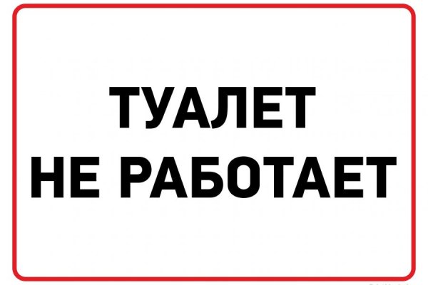 Через какой браузер заходить на кракен