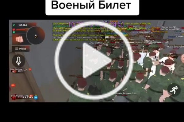 Кракен даркнет маркет плейс