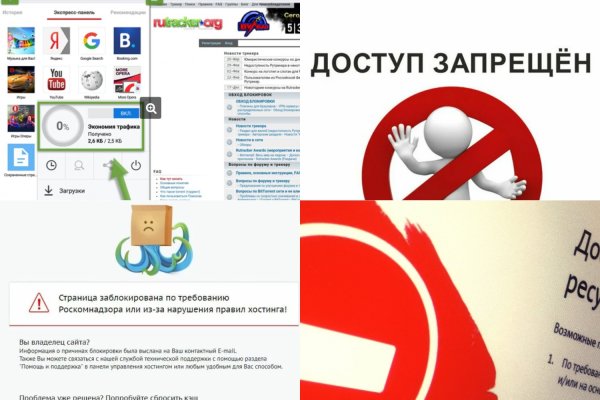 Как зайти на кракен тор