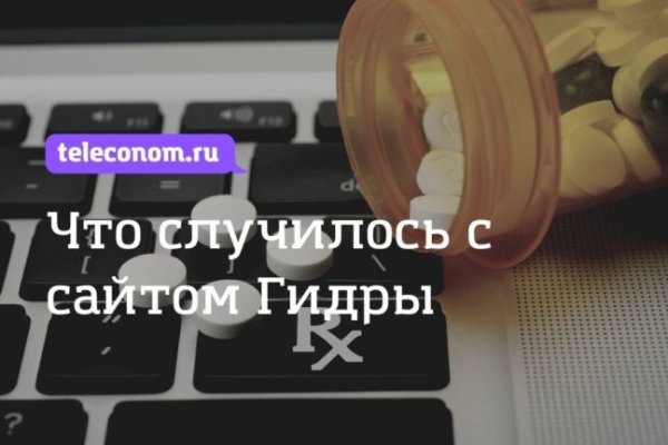 Kraken ссылка tor официальный сайт