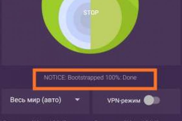 Кракен сайт vtor run