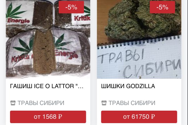 Ссылка на кракен официальный сайт