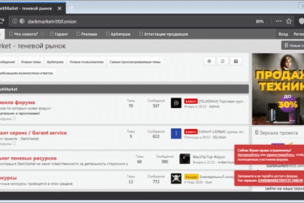 Кракен сайт ссылка kr2web in