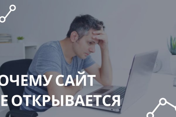 Kraken ссылка