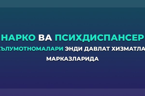 Как зайти на кракен через тор