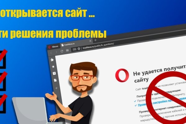 Кракен без впн