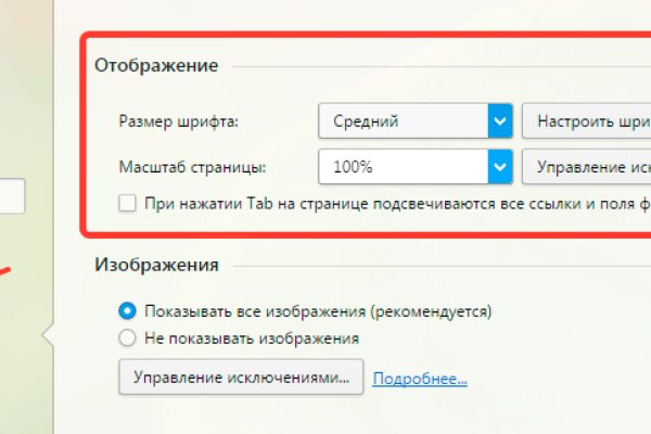 Линк кракена