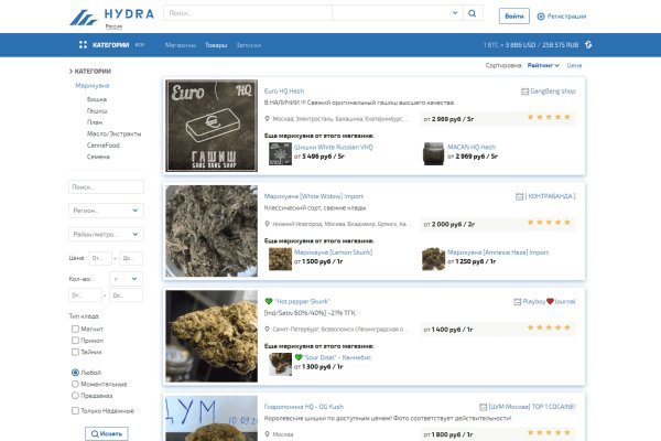 Кракен без впн