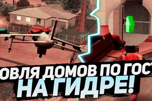 Новая ссылка кракена