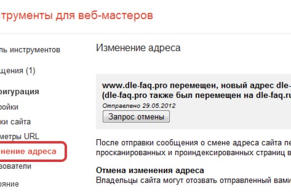 Кракен маркет плейс