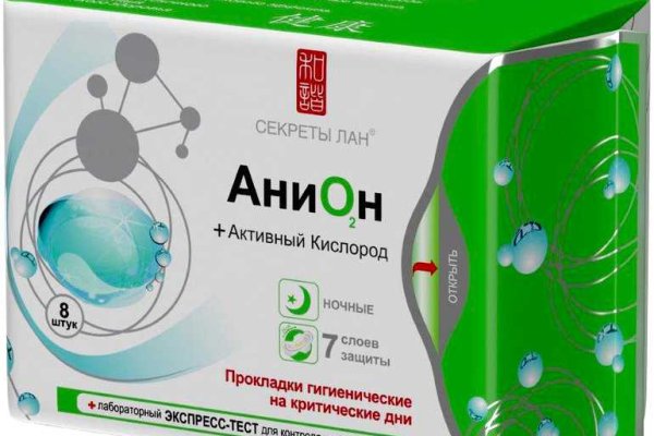 Кракен шоп это