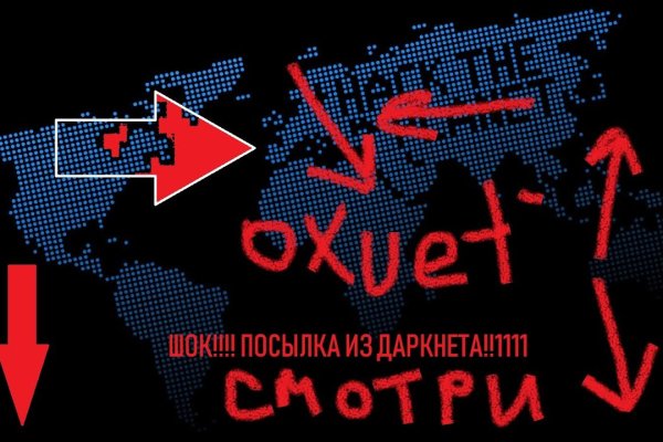 Кракен наркомагазин