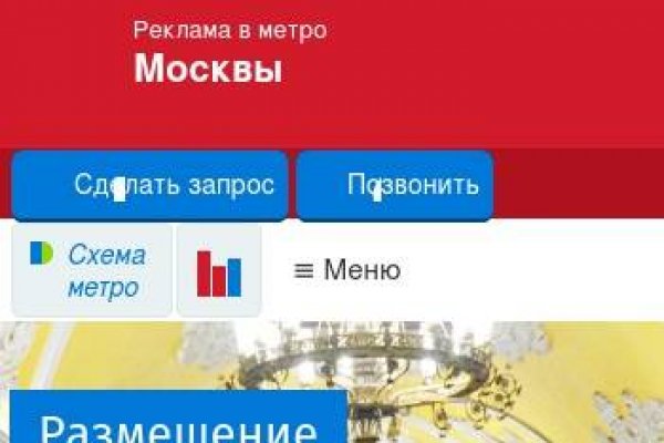 Зайти на кракен через браузер