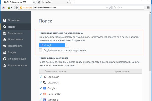 Кракен сайт krk store com