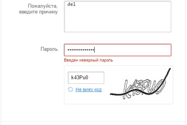 Кракен рабочий сайт