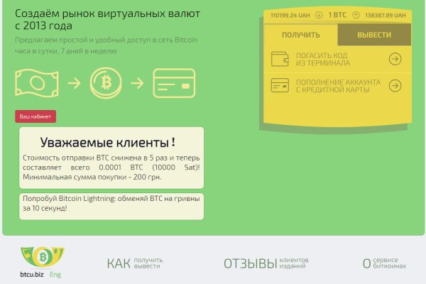 Kraken зеркало тор