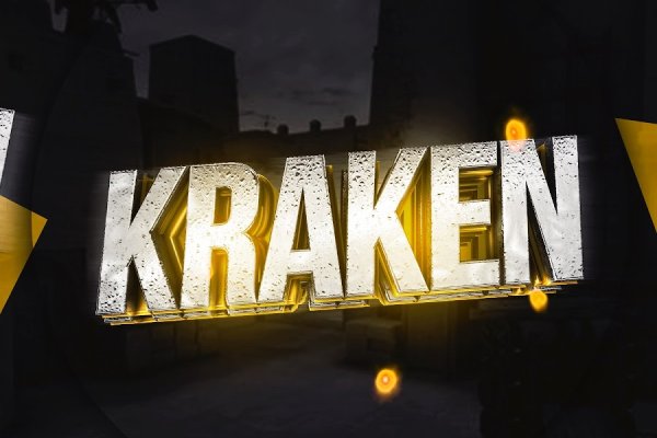 Kraken market place