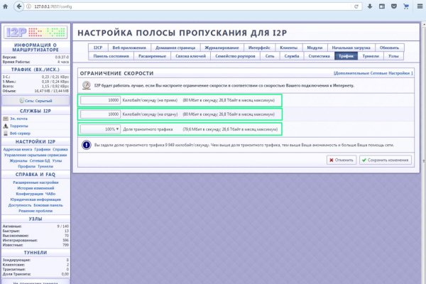 Кракен официальный