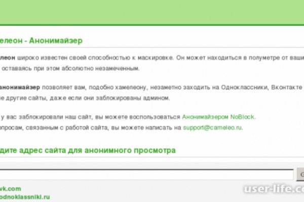 Кракен шоп ссылки