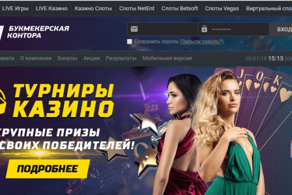 Kraken даркнет маркет
