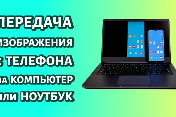 Регистрация на кракен