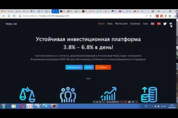 Кракен не работает сегодня