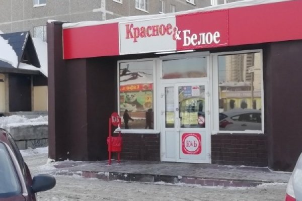 Сайт kraken зеркала