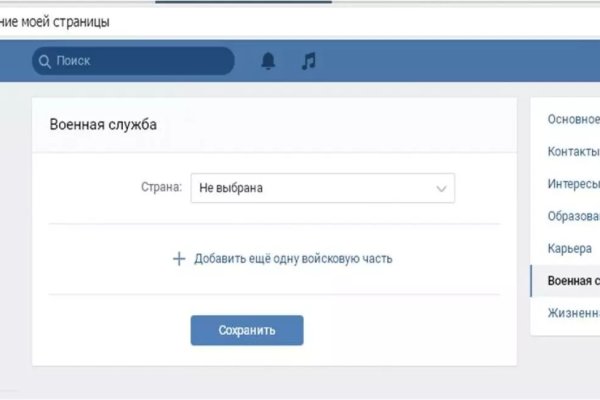 Кракен сайт ссылка тор браузере