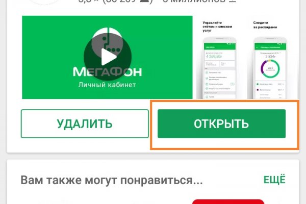 Кракен наркомаркетплейс