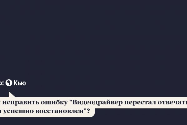 Кракен москва наркота