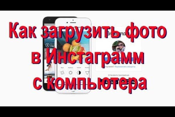 Актуальный адрес кракена