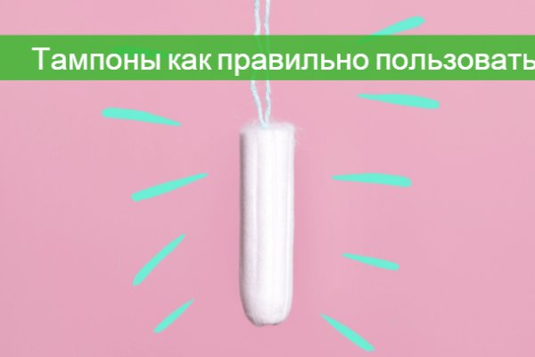 Кракен сайт 14