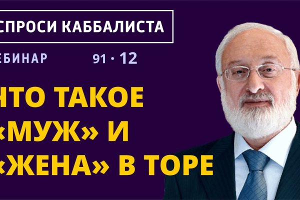 Кракен сайт krakens13 at