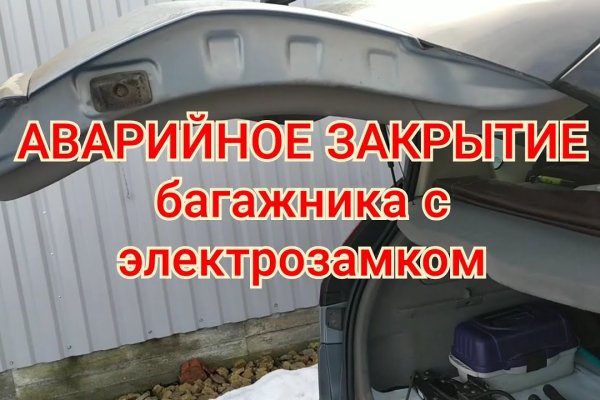 Кракен мага